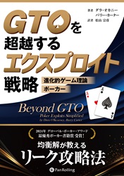 GTOĶۤ륨ץά